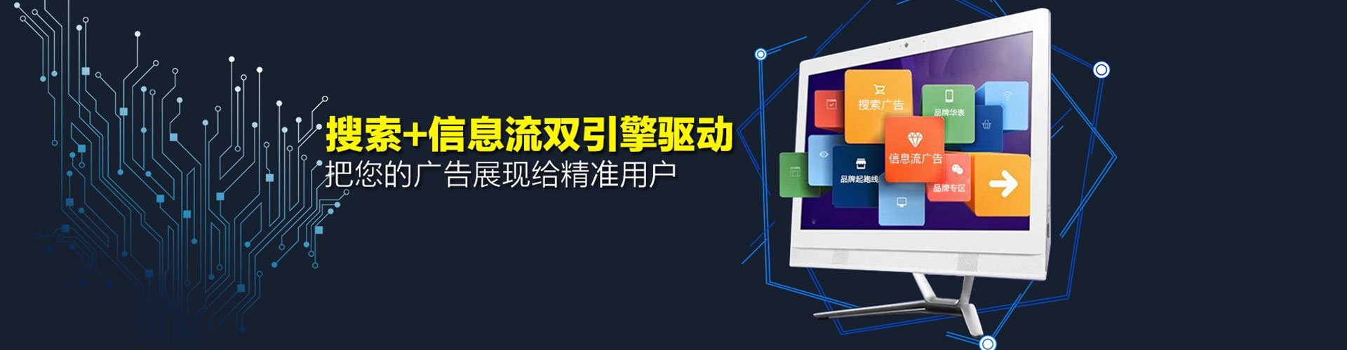丰泽百度竞价代理
